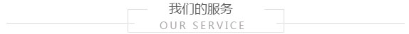 東營(yíng)代理公司,東營(yíng)代辦公司,東營(yíng)記賬公司,東營(yíng)創(chuàng)贏(yíng)會(huì)計(jì)